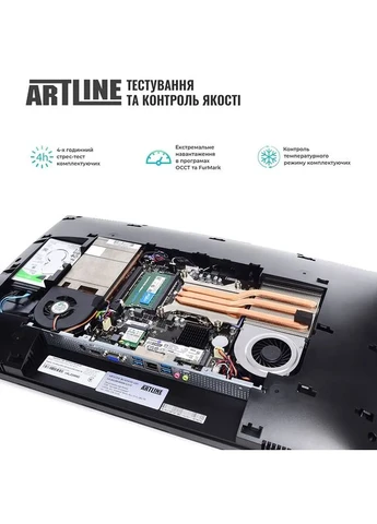 Моноблок Home GL44 Windows 11 Pro (GL44v10Win) ARTLINE (399517908)