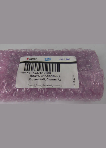 Силовой модуль для морозильной камеры серии "RFSK" BEKO (329202083)