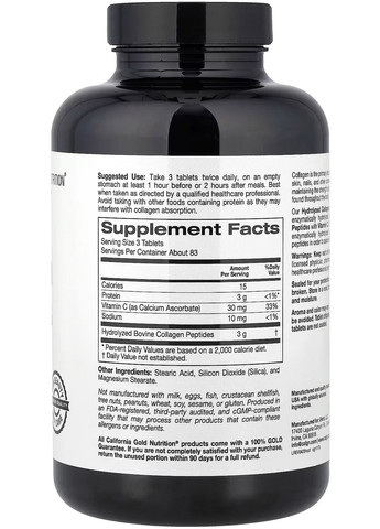 Пептиды гидролизованного коллагена I и III типов с витамином C, 250 таблеток колаген California Gold Nutrition - (333337561)
