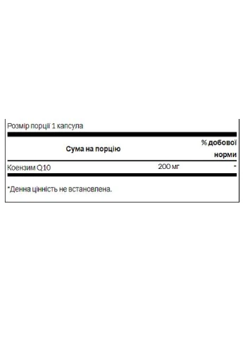 CoQ10 200mg - 90caps Swanson (402792868)