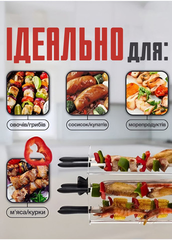 Электрошашлычница вертикальная SK-6113 на 8 шампуров Sokany (351361418)