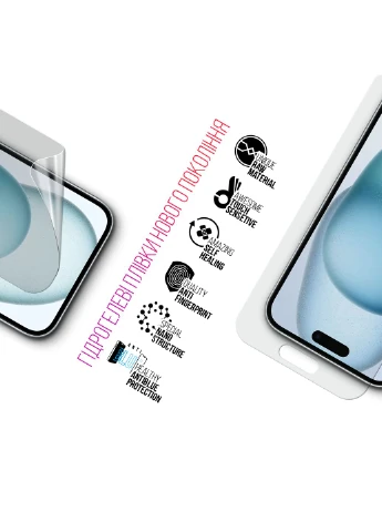 Набор гидрогелевой пленки Clear + AntiBlue для Apple iPhone 15 Plus (ARM80678) ArmorStandart (302317093)