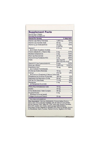 Усиленная формула для волос, кожи и ногтей, Extra Strength,, 90 таблеток 21st Century (326054439)