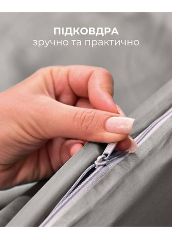 Набір підковдра+2 наволочки, євро IDEIA Сатин (361251334)