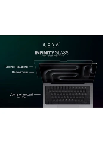 Защитное стекло Incognito Glass для MacBook Pro 14 2021-2025 (iLIGLMC3) [139727] iLera (399257149)