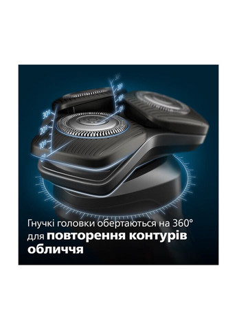 Электробритва S5887/10 серии 5000 Philips (339086263)