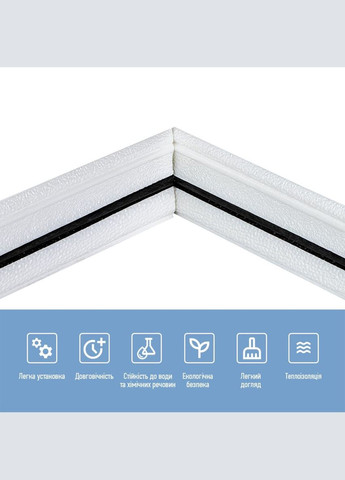 Плінтус РР самоклеючий білий з чорною смужкою 2300*70*4мм (D) SW-00001830 No Brand (328579279)