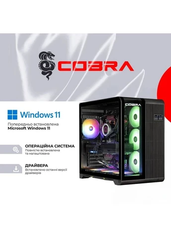 Компьютер Advanced (I137KF.32.S20.57.26458W) Cobra (393330281)