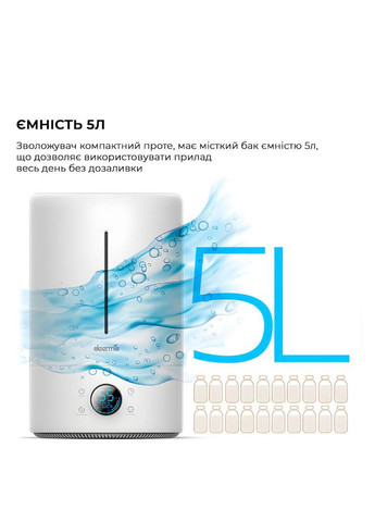 Зволожувач повітря з УФ-лампою 5L DEM-F628S DEERMA (306855767)