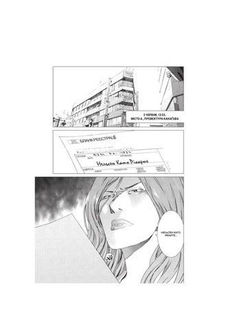 Пророцтво. Том 3 Mal'Opus (370051671)