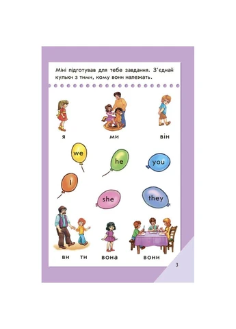Мини-книжка "Учимся с Мини. English" Высокий уровень, 16 страниц 772033 Ranok Creative (392085298)