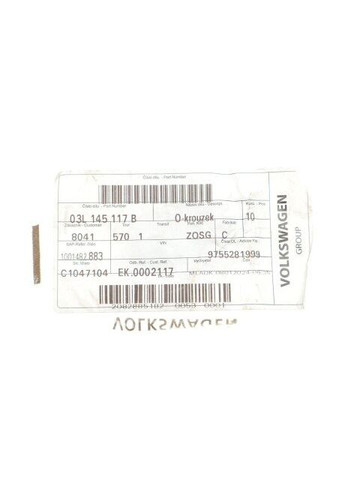 Сальник VAG (360747750)