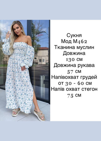 Світло-блакитна пляжна, святковий, кежуал, вечірня ніжна довга сукня з легкої тканини Vakko з квітковим принтом