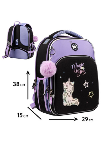 Рюкзак шкільний каркасний Magic Unicorn S-78 Yes (332653714)