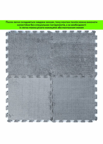 Підлога-пазл плюшевий 30х30х1см Світло-сірий (D) SW-00002080 Sticker Wall (359476940)
