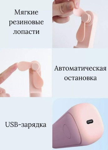 Портативний акумуляторний вентилятор ручний, з ліхтариком Рожевий VTech (298618460)