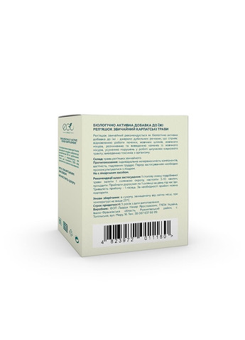 Біологічно активна добавка "Реп’яшок звичайний" 50g (1528777-41769288) Eco Style (369563393)