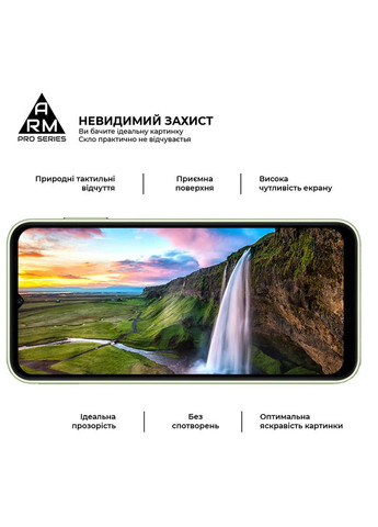 Защитное стекло Pro для Samsung A14 4G / A14 5G (ARM66206) ArmorStandart (263684267)