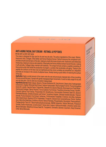 Dr. Sea Дневной крем для лица против старения Dr.Sea с ретинолом и пептидами 50 мл — Крем, Израиль (304029042)