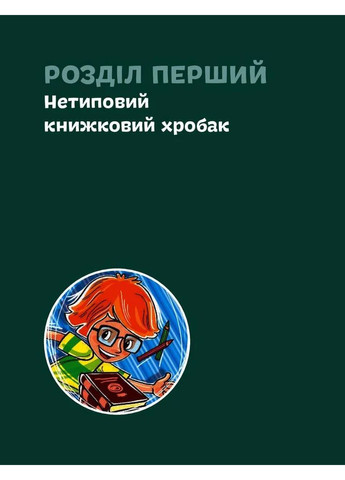 Билл Гейтс Ipio (370074772)