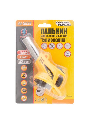 Пальник для газового балона, з п'єзопідпалом GM "Блискавка", керамічна захист, 1300°С, обертання 360° (44-5038) Mastertool (320575887)