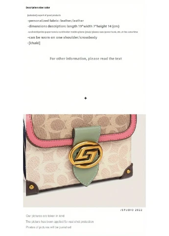 Сумка SHEIN (382570842)