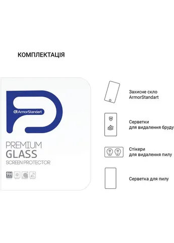 Скло захисне (m15139) ArmorStandart Glass.CR Teclast T40 Pro 10.4 (375803168)