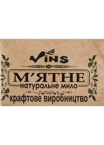 Мило натуральне "М'ятне" 80g (875791-27040) Vins (368667852)