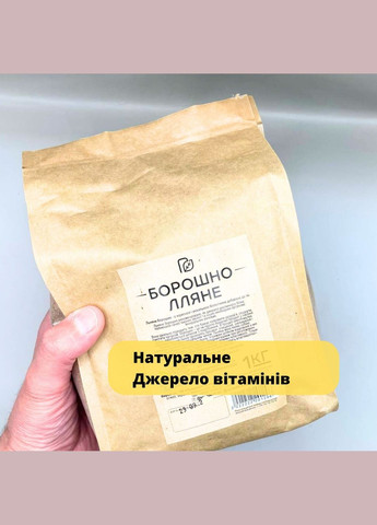 Мука льняная Продукция как она 1 кг (flour-flax-1000) King (332998538)