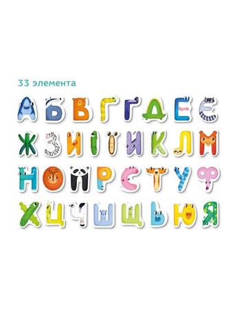 Дитячий набір магнітів "Магнітні літери. Українська" 200211 Mon Game (369787889)