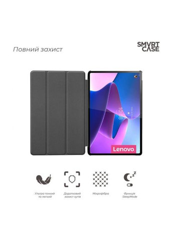 Чехол для планшета (ARM61451) ArmorStandart Smart Case Lenovo Tab P12 Pro Black (366700397)