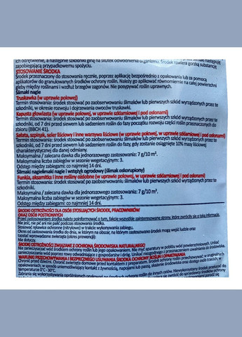 БРОС Снаколь от улиток 30г/42м² лимацидное средство, БРОС Bros (323164756)