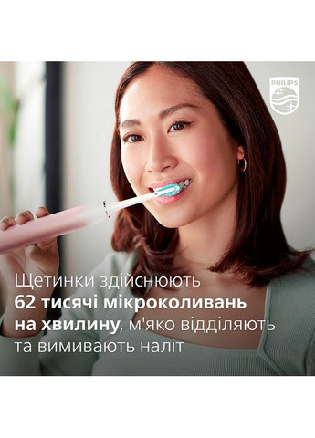 Зубная щетка Sonicare DiamondClean Gradient Pink White (HX9911/84) Philips (306581261)