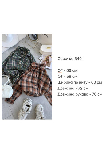 Серая рубашка Osoblyva