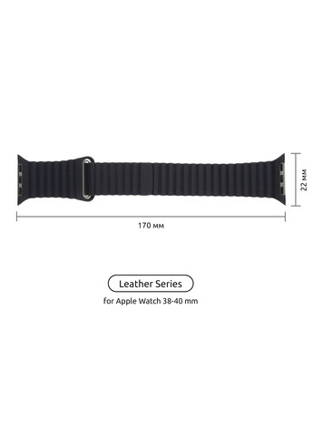 Ремешок Leather Loop для Apple Watch All Series 38/40/41mm (ARM48655) ArmorStandart (259967592)