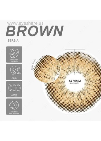 Цветные линзы для глаз коричневые Serbia Brown + контейнер для хранения в подарок No Brand (383359974)