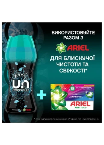 Кондиционер для белья Unstoppables Свежесть Парфюмированные гранулы 495 г (8700216704724) Lenor Unstoppables Свіжість Парфумовані гранули 495 г (397314692)