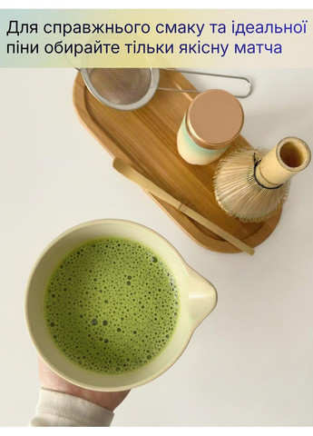 Набір аксесуарів для приготування матчі чаю в боксі (8 предметів) Blue box No Brand (368833413)