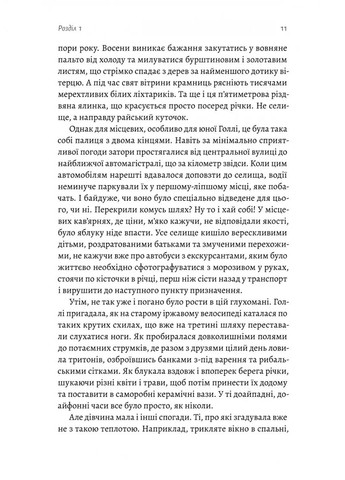 Солодка крамничка другого шансу Лабораторія (370058722)