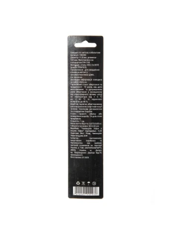 Свердло по металу HSS-Co/M35 11.0 (1 од.) Professional Vitals (393940223)