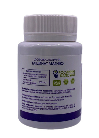 Магния глицинат хелатная форма магния 60 растительных капсул Новая жизнь New LIFE (316607784)