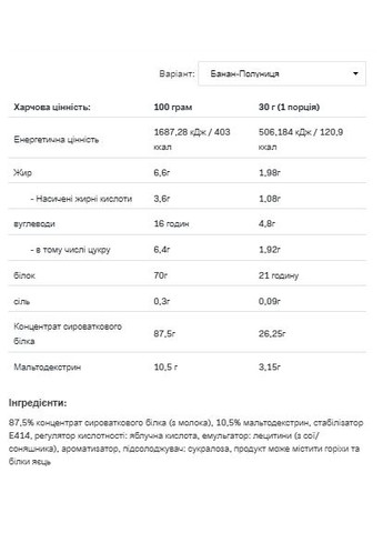 Сироватковий протеїн Whey Protein 908г Смак полуниці-банан для набору м'язової маси будівельний білок Allnutrition (368989330)