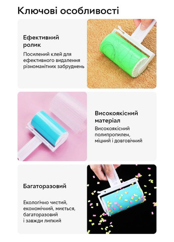 Многоразовый липкий ролик для чистки одежды Sticky roller for clothes с чехлом, Yellow Semi Line (324607798)