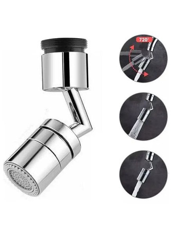 Насадка на кран Water для смесителя Металлический аэратор поворотная головка на 720 градусов с 2 режимами изогнутый вращающийся Losso (363832163)