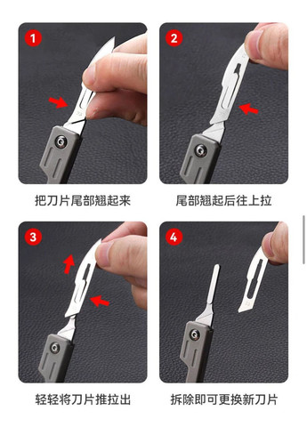 Универсальный брелок - нож скальпель +10шт лезвий No Brand (339602006)