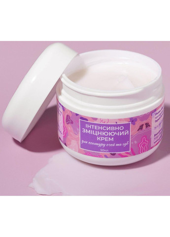 Крем интенсивно укрепляющий для контура глаз и губ 50мл., предотвращает старение кожи Грин-Виза. Грін-віза (354824600)