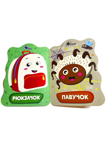 Розмальовка для малюків Гусениця РМ-41-02, 12 сторінок Апельсин (305077533)