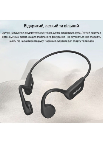 Наушники с костной проводимостью BE17 Black Langsdom (361072361)