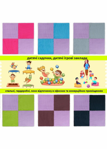 Пол-пазл плюшевый 60*60*1cm (D) SW-00002087 Sticker Wall (330020244)