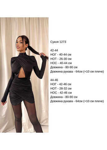 Чорна повсякденний, вечірня, кежуал жіноча сукня силуетна FINO Mode однотонна